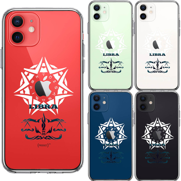iPhone12 ケース クリア 天秤座 てんびん座 スマホケース 側面ソフト 背面ハード ハイブリッド-1