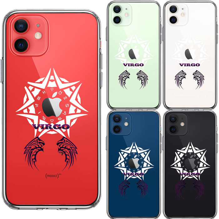 iPhone12 ケース クリア 乙女座 おとめ座 スマホケース 側面ソフト 背面ハード ハイブリッド-1