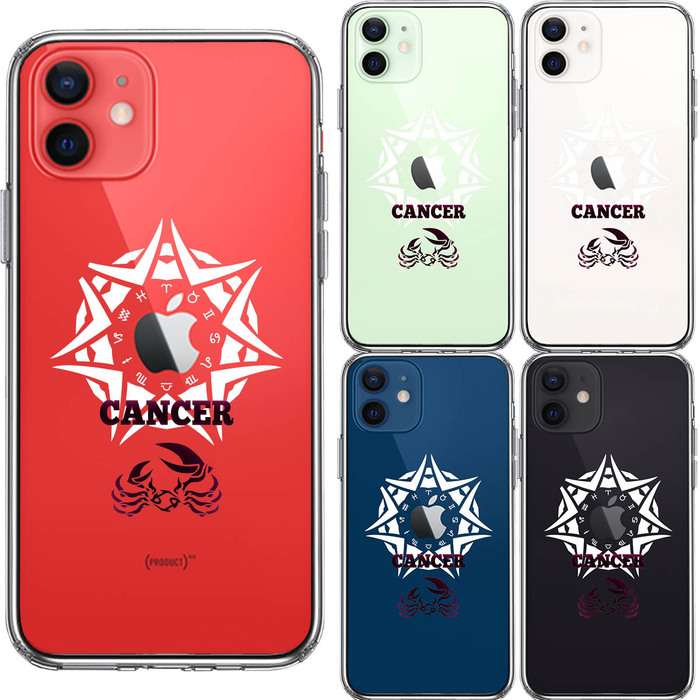 iPhone12 ケース クリア 蟹座 かに座 スマホケース 側面ソフト 背面ハード ハイブリッド-1