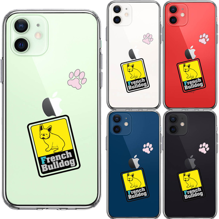 iPhone12 ケース クリア フレンチブルドック 1 スマホケース 側面ソフト 背面ハード ハイブリッド-1