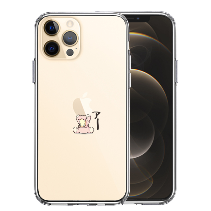 iPhone12Pro ケース クリア カバ アップル 重量挙げ スマホケース 側面ソフト 背面ハード ハイブリッド-0
