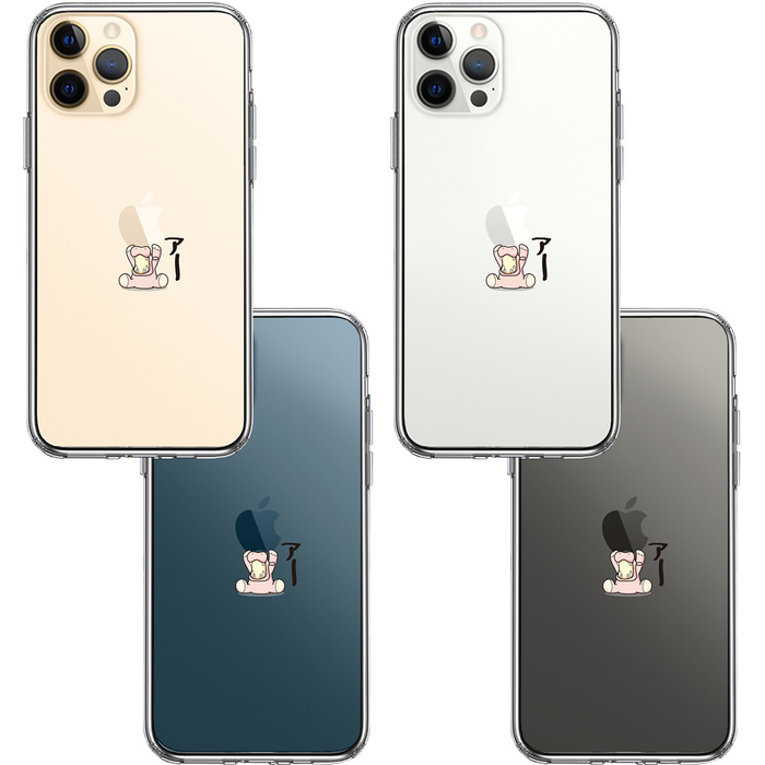 iPhone12Pro ケース クリア カバ アップル 重量挙げ スマホケース 側面ソフト 背面ハード ハイブリッド-1