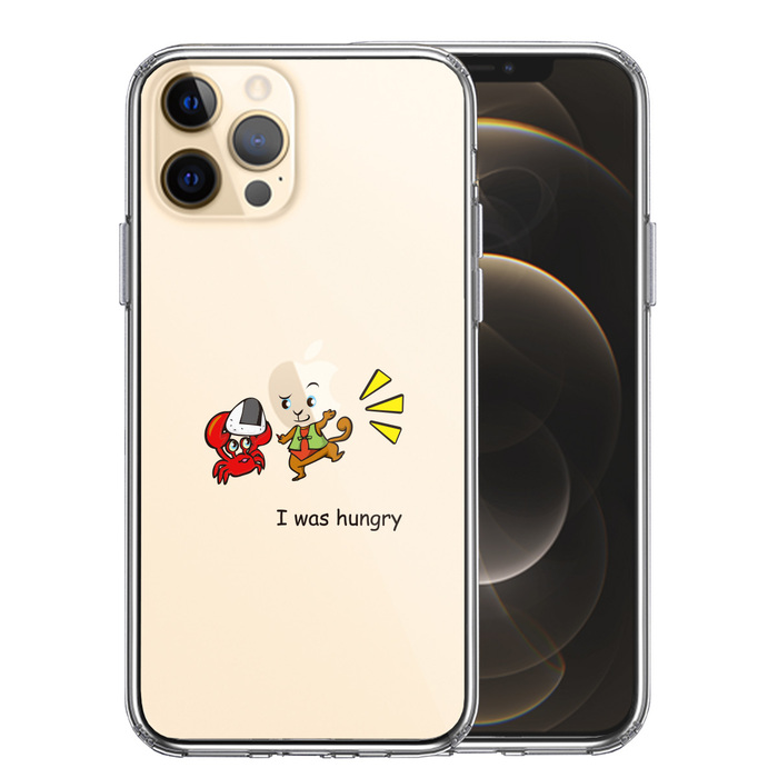 iPhone12Pro ケース クリア 猿 サル 蟹 カニ 合戦 腹減った スマホケース 側面ソフト 背面ハード ハイブリッド-0