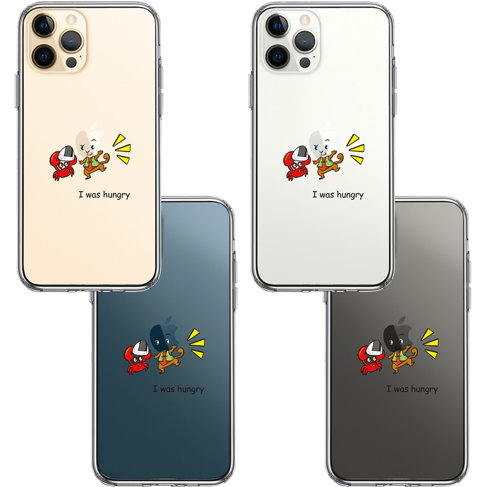 iPhone12Pro ケース クリア 猿 サル 蟹 カニ 合戦 腹減った スマホケース 側面ソフト 背面ハード ハイブリッド-1
