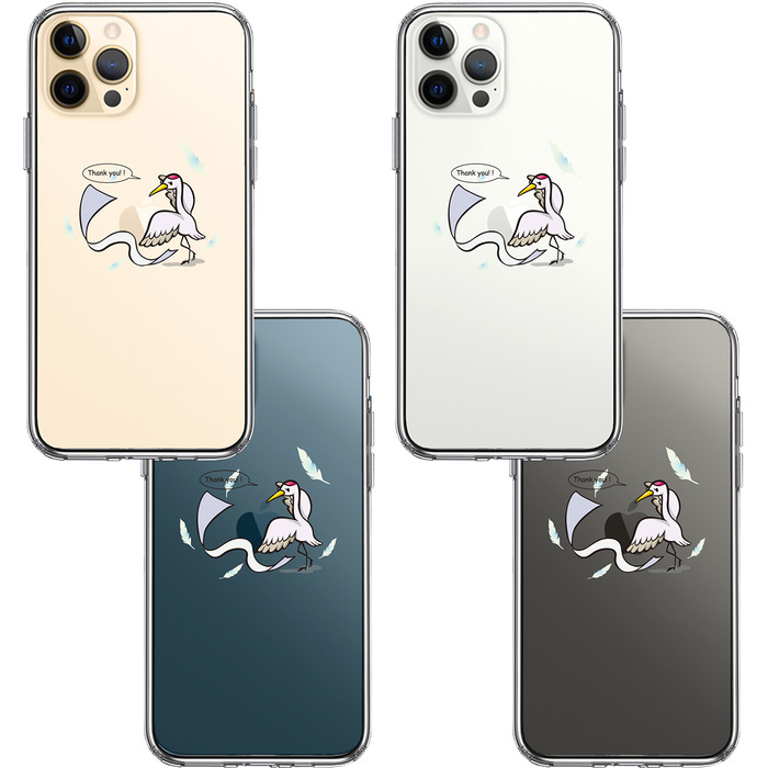 iPhone12Pro ケース クリア 鶴の恩返し ありがとう スマホケース 側面ソフト 背面ハード ハイブリッド-1