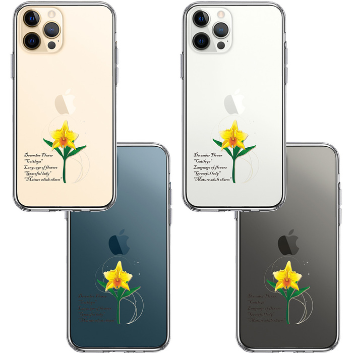 iPhone12Pro ケース クリア 一輪花 12月 カトレア スマホケース 側面ソフト 背面ハード ハイブリッド-1