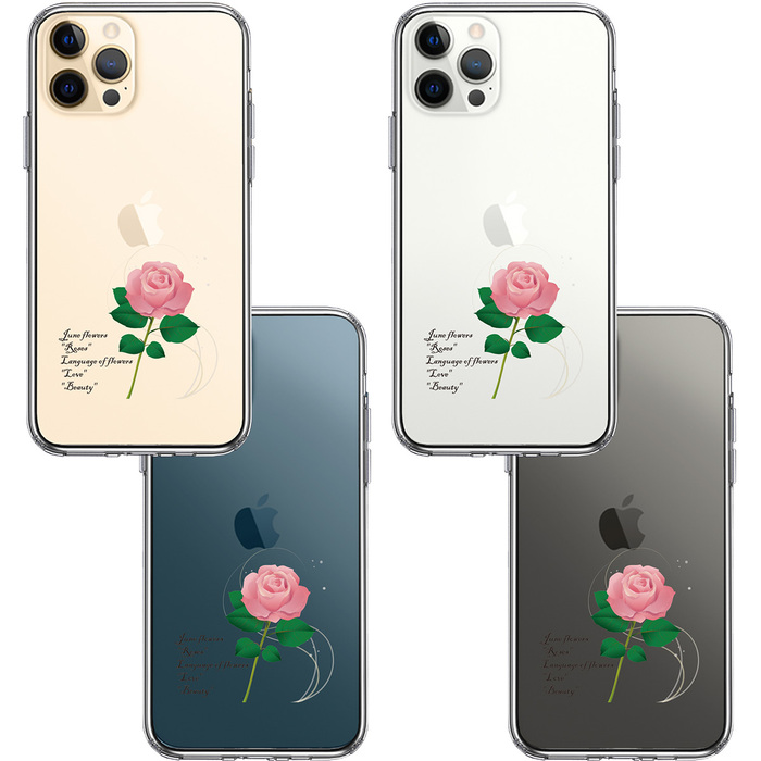 iPhone12Pro ケース クリア 一輪花 6月 薔薇 バラ スマホケース 側面ソフト 背面ハード ハイブリッド-1