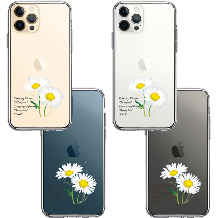 iPhone12Pro ケース クリア 一輪花 2月 マーガレット スマホケース 側面ソフト 背面ハード ハイブリッド-1