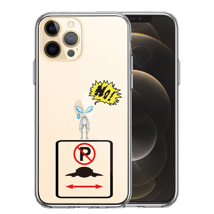 iPhone12Pro ケース クリア 未確認飛行物体 駐車禁止 スマホケース 側面ソフト 背面ハード ハイブリッド-0