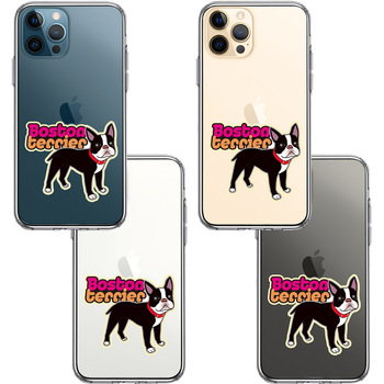 iPhone12Pro ケース クリア ボストンテリア 3 スマホケース 側面ソフト 背面ハード ハイブリッド-1