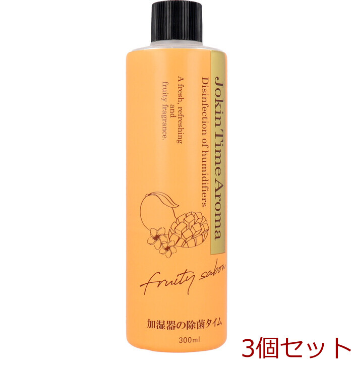 加湿器の除菌タイムアロマ フルーティサボン 300mL 3個セット-0