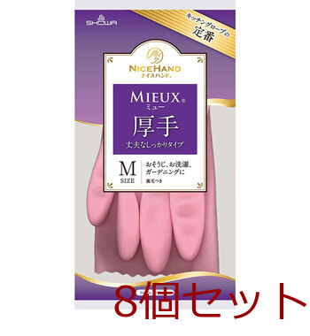 ショーワ ナイスハンド ミュー厚手 丈夫なしっかりタイプ ピンク M 8個セット-0