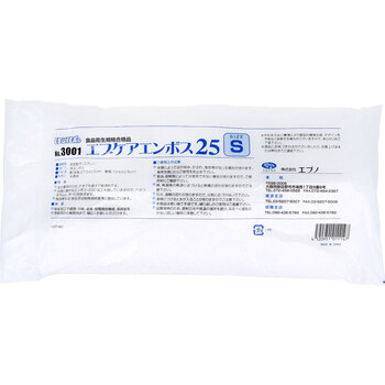 No.3001 エブケアエンボス25 食品衛生法適合 使い捨て手袋半透明 Sサイズ 袋入 100枚入 12セット-1