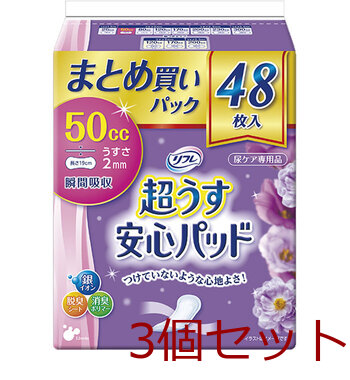 リフレ 超うす安心パッド まとめ買いパック 50cc 48枚入 3個セット-0