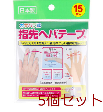 ka Sahara type finger .heba tape 15 sheets insertion 5 piece set -0