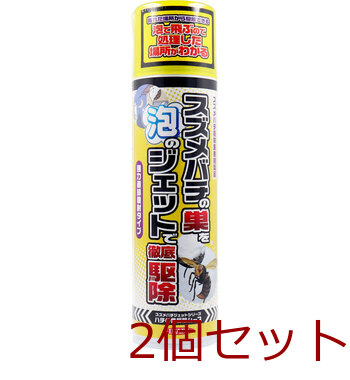  squid squirrel zme chopsticks jet series bee. nest removal mousse 300mL 2 piece set -0