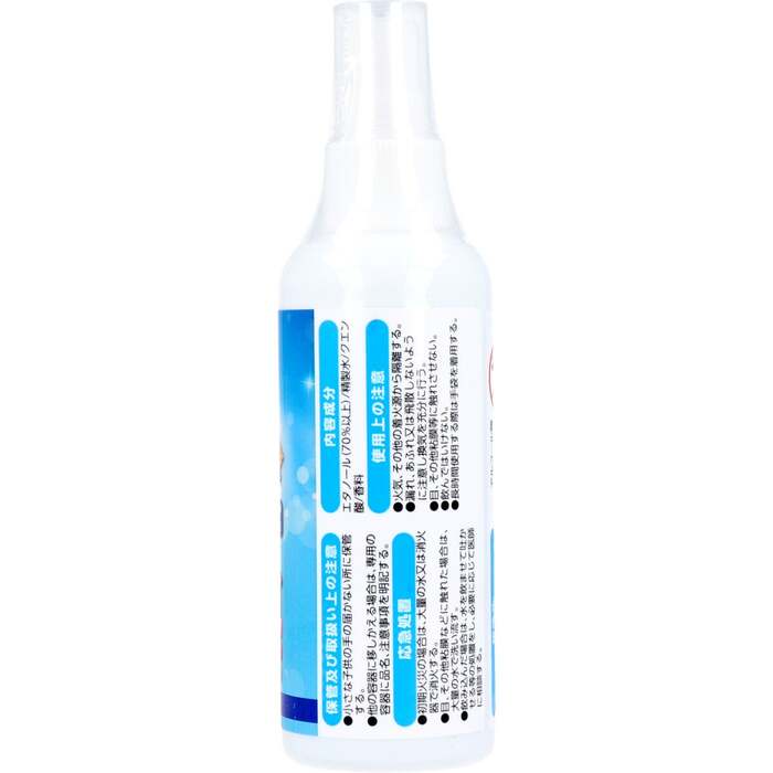 クサカアタック アルコール除菌剤スプレー100mL 5個セット-1