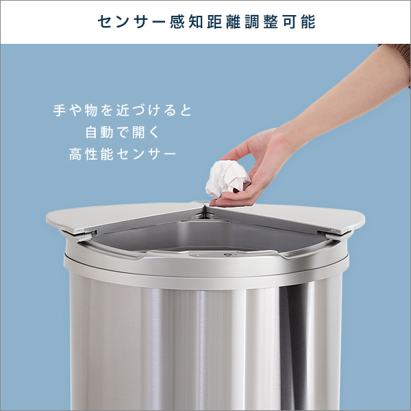横開きステンレス自動開閉ゴミ箱arco-アルコ-3