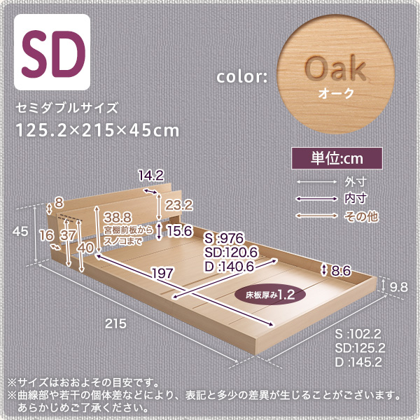 デザインフロアベッドSDサイズLani ラニ-1