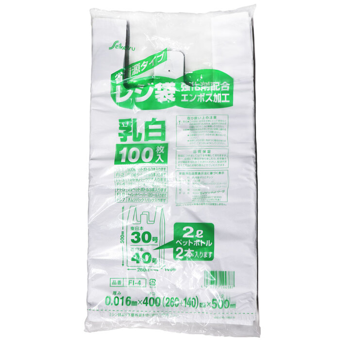 FI-4 carrier bags 40 number . white 0.016×400×500mm 100 sheets insertion 12 piece set -1