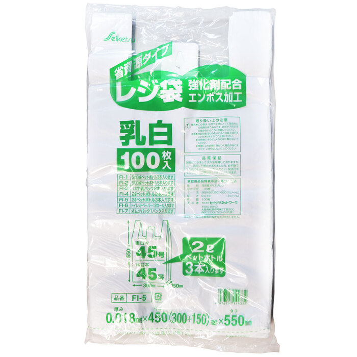 FI-5 carrier bags 45 number . white 0.018×450×550mm 100 sheets insertion 12 piece set -1