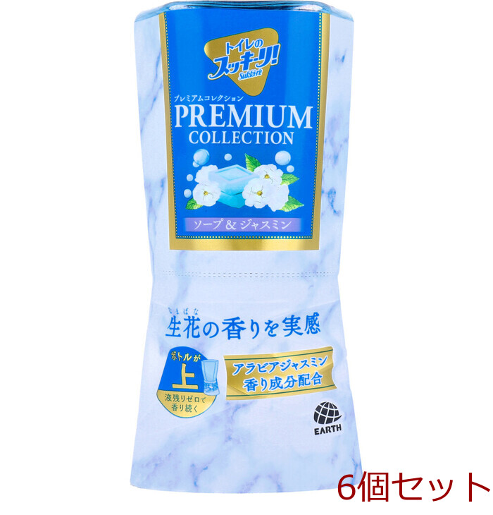 トイレのスッキーリ Sukki ri プレミアムコレクション ソープ&ジャスミンの香り 400mL 6個セット-0