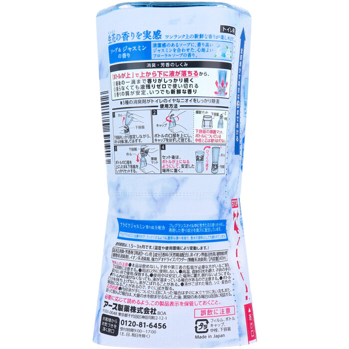 トイレのスッキーリ Sukki ri プレミアムコレクション ソープ&ジャスミンの香り 400mL 6個セット-1