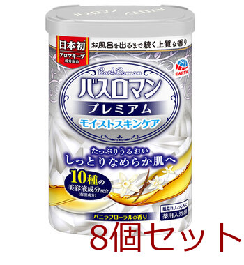 バスロマン プレミアム モイストスキンケア 薬用入浴剤 600g 8個セット-0