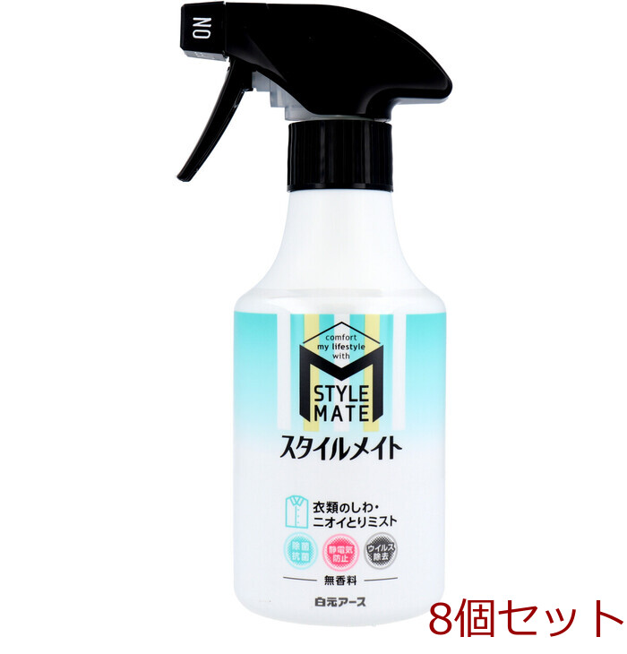 スタイルメイト 衣類のしわ ニオイとりミスト 無香料 300mL 8個セット-0