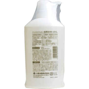 パックスナチュロン 台所のせっけん 500mL 8個セット-1