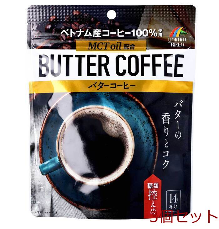  butter coffee 70g 14 cup minute 3 piece set -0