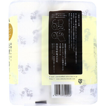 トイレットペーパー　四国特紙 トイレットペーパー 白檀の香り ダブル 30m×4ロール 5個セット-1