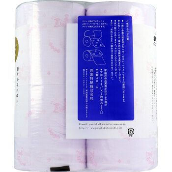 トイレットペーパー　四国特紙 トイレットペーパー ラベンダーの香り ダブル 30ｍ×4ロール 5個セット-1