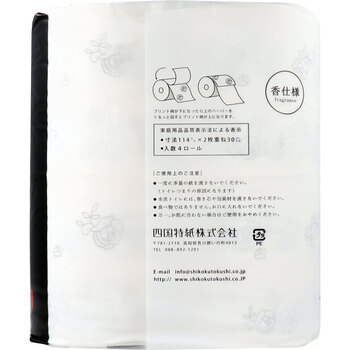  toilet to paper Shikoku Special paper toilet to paper black rose. fragrance double 30m×4 roll 5 piece set -1