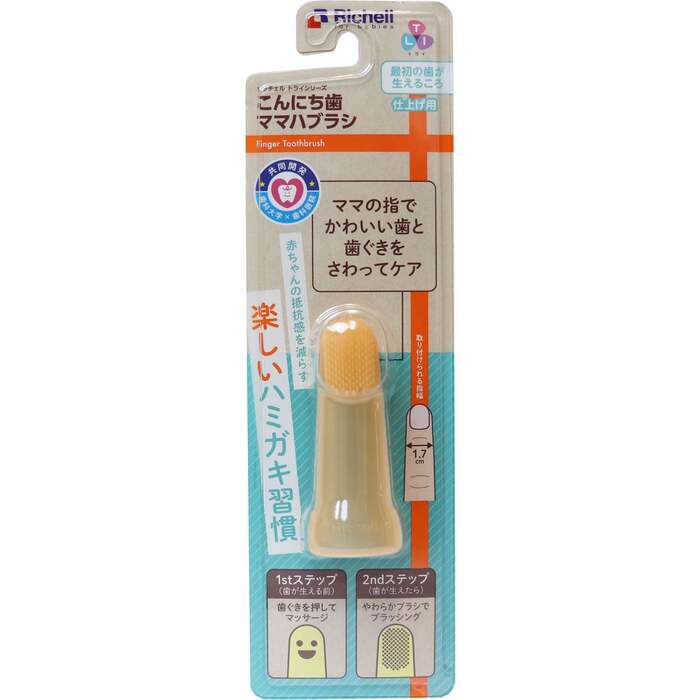  Ricci .ru Try .... tooth mama is brush 1 piece insertion 8 set -2