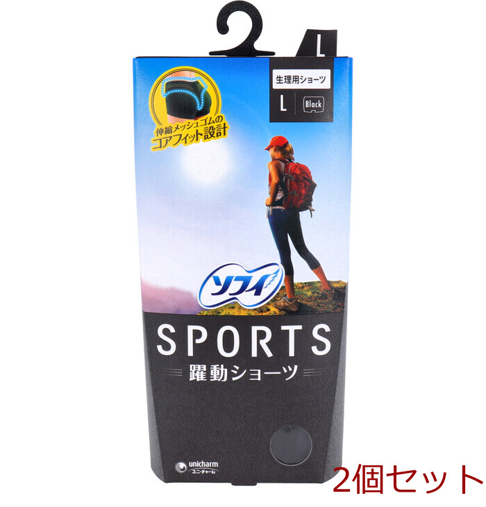 sofiSPORTS. moving shorts menstruation for shorts L size black 2 piece set -0