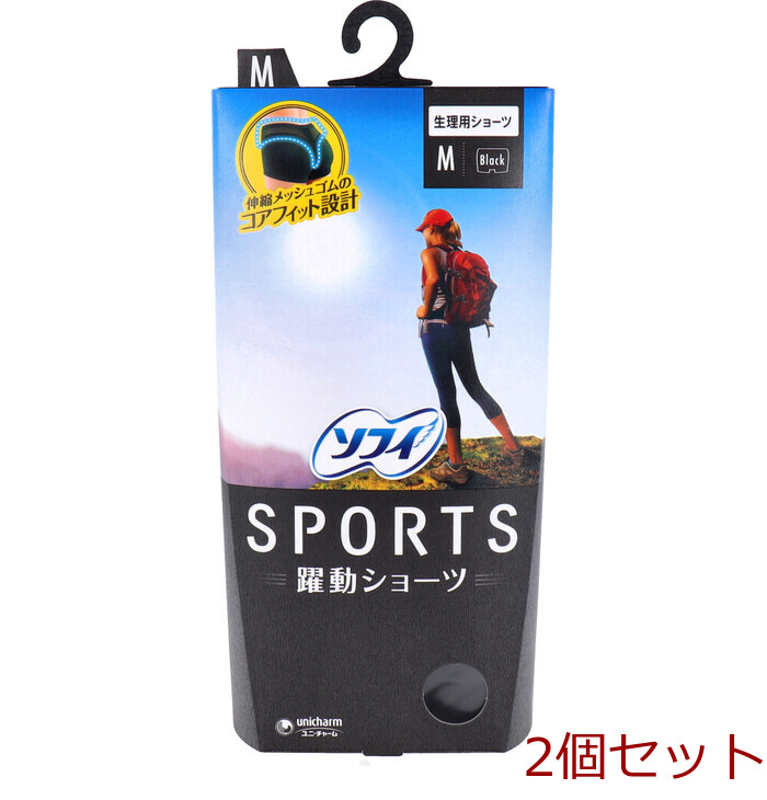 ソフィ SPORTS 躍動ショーツ 生理用ショーツ Mサイズ ブラック 2個セット-0