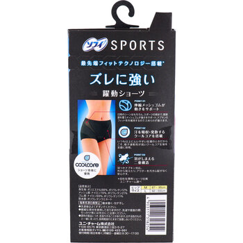 sofiSPORTS. moving shorts menstruation for shorts M size black 2 piece set -1