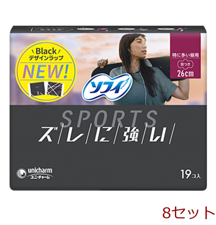 ソフィ SPORTS 特に多い昼用 26cm 羽つき 19個入 8セット-0