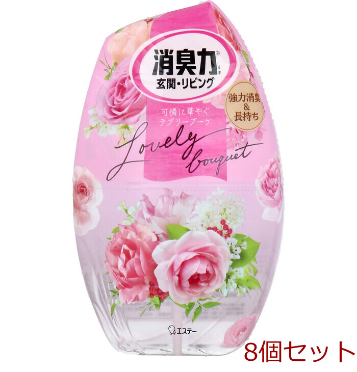 お部屋の消臭力 玄関 リビング用 ラブリーブーケ 400mL 8個セット-0