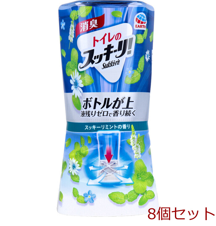 トイレのスッキーリ Sukki ri スッキーリミントの香り 400mL 8個セット-0