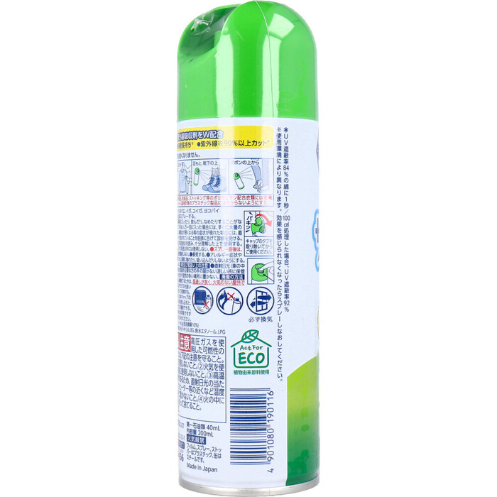 アース 服の上からサラテクト 服にスプレーする虫よけ 200mL 5個セット-2