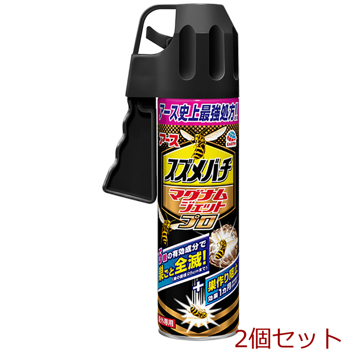 アース スズメバチマグナムジェットプロ 550mL 2個セット-0