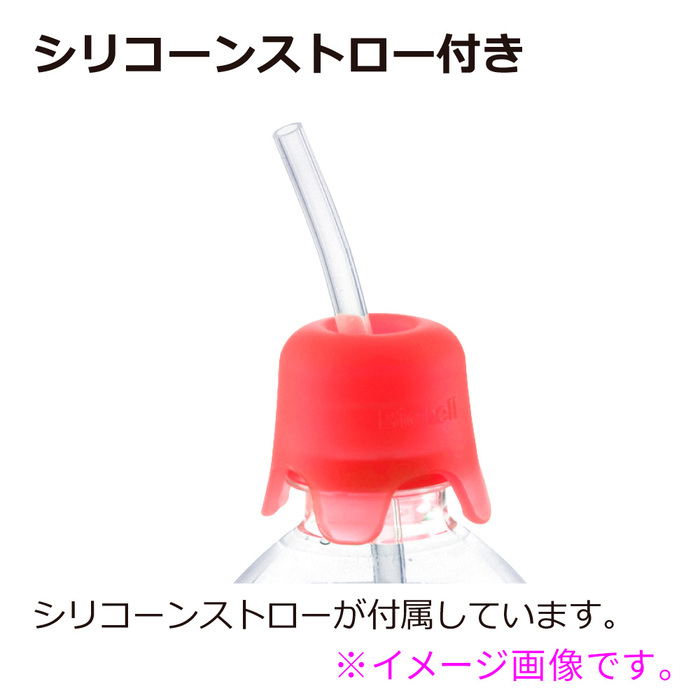  Ricci .ru.... lunch kun bottle for . extension straw cap 5 piece set -2