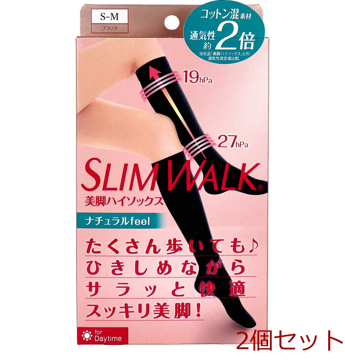 スリムウォーク 美脚ハイソックス チュラルfeel ブラック S M 2個セット-0