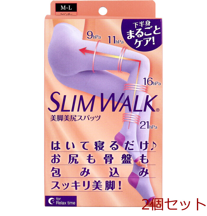 スリムウォーク 美脚美尻スパッツ ラベンダー M L 2セット-0