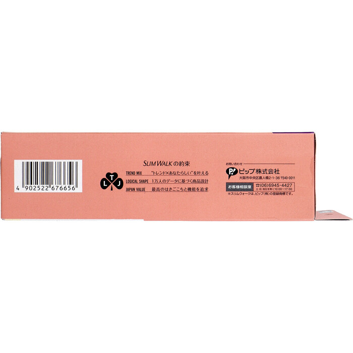 スリムウォーク 美脚美尻スパッツ ラベンダー M L 2セット-2