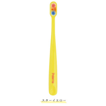  Angel micro brush Angel Palette Kids Star yellow 8 piece set -3