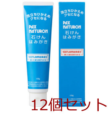 パックスナチュロン 石けんはみがき 120g 12個セット-0