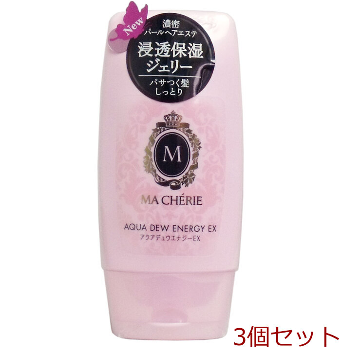 マシェリ アクアデュウエナジーＥＸ １２０ｇ 3個セット-0